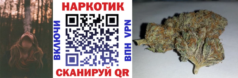 Где можно купить наркотики Муром Бошки Шишки МЕФ Alpha-PVP Гашиш