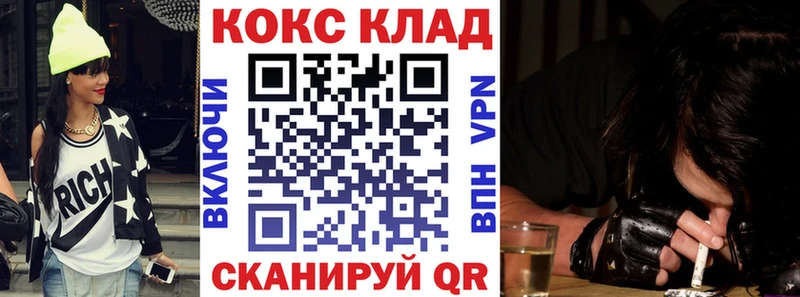 купить наркоту Муром Кокаин Columbia