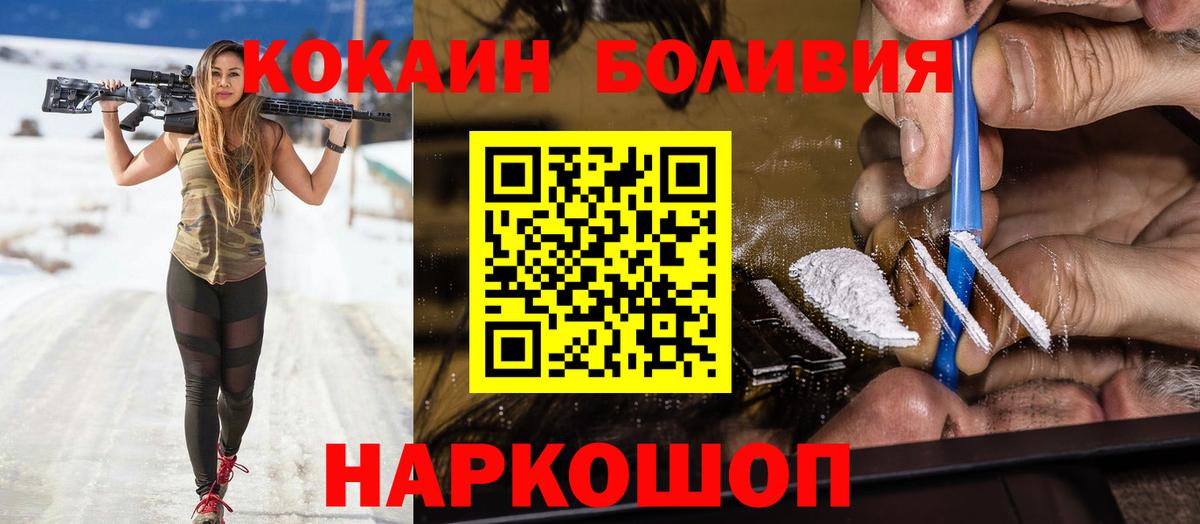 Cocaine 99% Муром