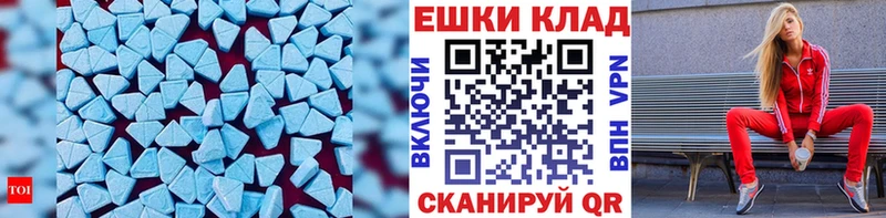 продажа наркотиков  Муром  omg как зайти  Экстази louis Vuitton 