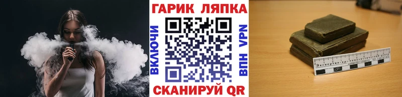 ГАШИШ VHQ Муром
