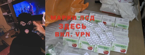 COCAINE Семилуки