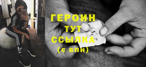 герыч Вязьма