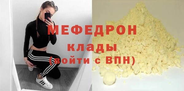 дистиллят марихуана Вязники