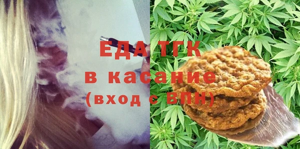 герыч Вязьма