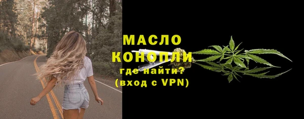 герыч Вязьма
