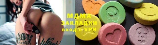 герыч Вязьма