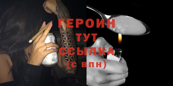 COCAINE Семилуки