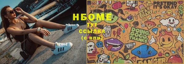дистиллят марихуана Вязники
