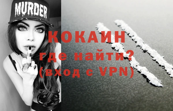 дистиллят марихуана Вязники