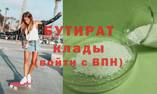 дистиллят марихуана Вязники