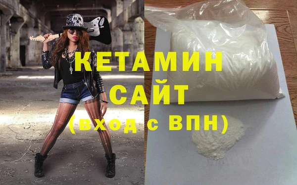 альфа пвп VHQ Семёнов