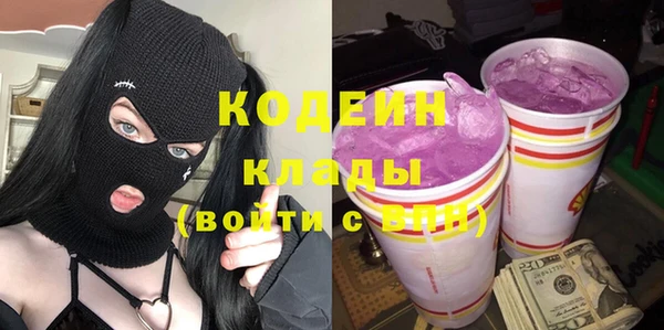 альфа пвп VHQ Семёнов