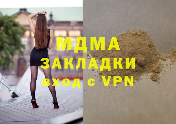 дистиллят марихуана Вязники