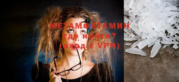 герыч Вязьма