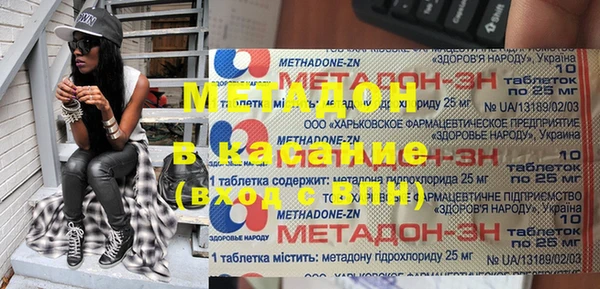 герыч Вязьма