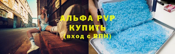 герыч Вязьма