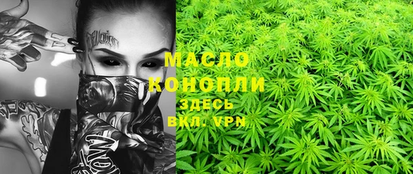 герыч Вязьма