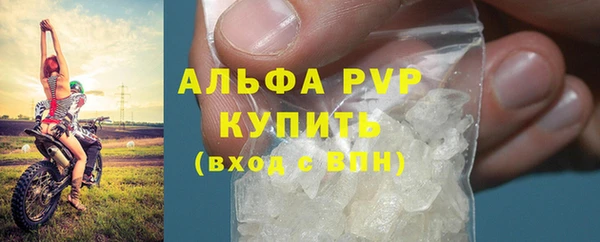 герыч Вязьма