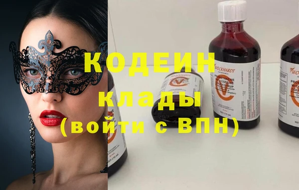 герыч Вязьма