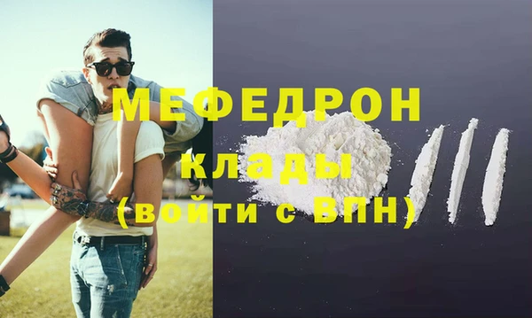 герыч Вязьма