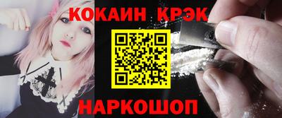 молекула духа Гусиноозёрск