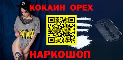 кокаин колумбия Гусев