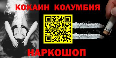 молекула духа Гусиноозёрск
