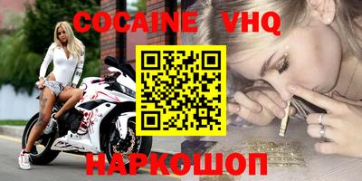молекула духа Гусиноозёрск