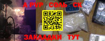 a pvp Гусь-Хрустальный