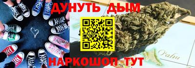 молекула духа Гусиноозёрск