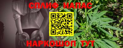 молекула духа Гусиноозёрск