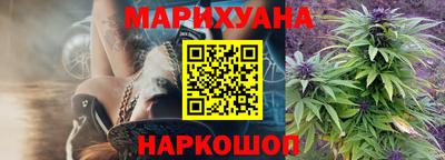 молекула духа Гусиноозёрск