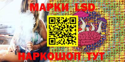 молекула духа Гусиноозёрск