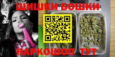 молекула духа Гусиноозёрск