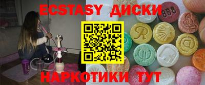молекула духа Гусиноозёрск