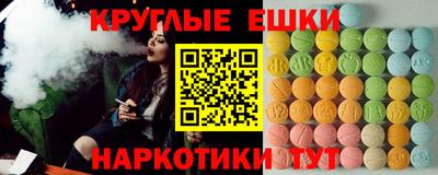 молекула духа Гусиноозёрск