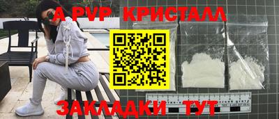 молекула духа Гусиноозёрск