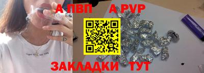 a pvp Гусь-Хрустальный