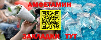 молекула духа Гусиноозёрск