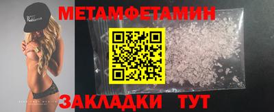 молекула духа Гусиноозёрск