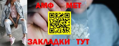 молекула духа Гусиноозёрск