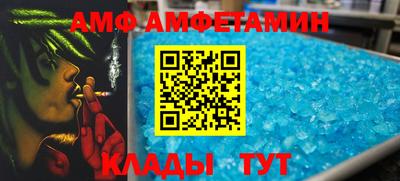 молекула духа Гусиноозёрск