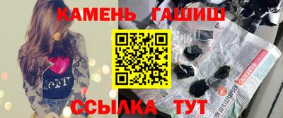 молекула духа Гусиноозёрск