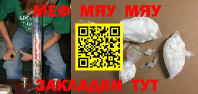 молекула духа Гусиноозёрск