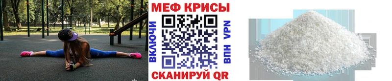Мефедрон mephedrone  Муром 