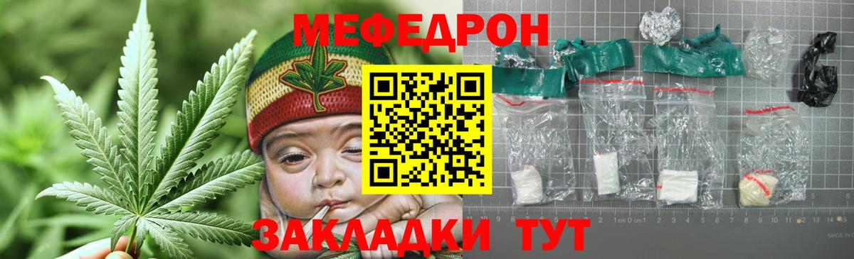 МЕФ  МЕФ 4 MMC  где найти   Муром  Вход с VPN 