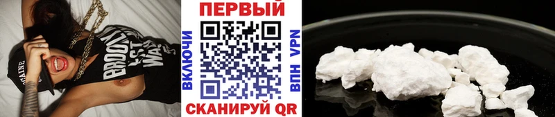 Метамфетамин кристалл  купить  сайты  Муром 