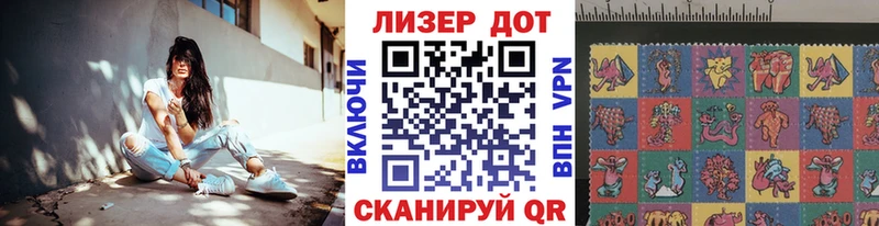 сайты даркнета формула  MEGA онион  Марки 25I-NBOMe 1500мкг  Муром  наркошоп 
