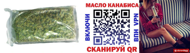 блэк спрут   Муром  Дистиллят ТГК THC oil 